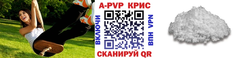 Alfa_PVP кристаллы  Купить закладки  Печоры 