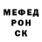 Метадон VHQ isko bas