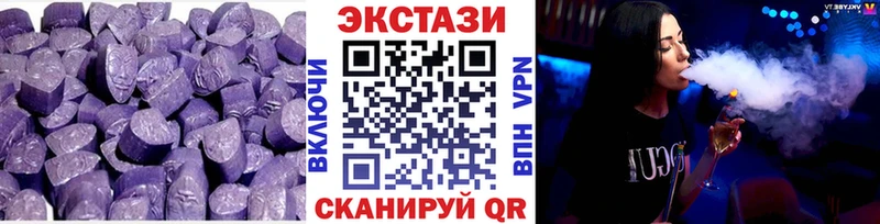 Экстази 300 mg  Купить закладки  Печоры 