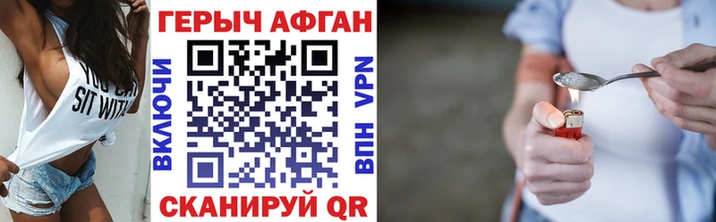 ГЕРОИН белый  Купить  Печоры 
