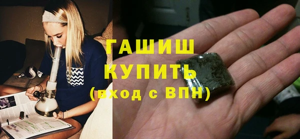 тгк Кинешма