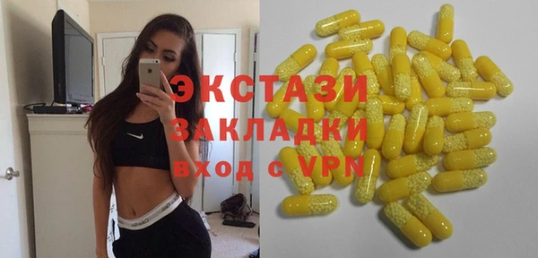 тгк Кинешма