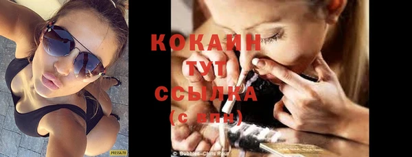 тгк Кинешма