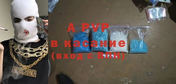 тгк Кинешма