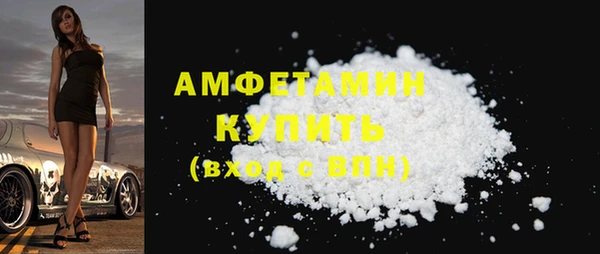 тгк Кинешма