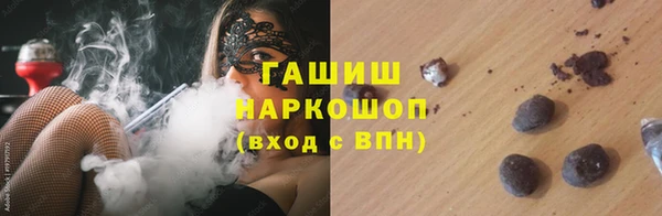 тгк Кинешма