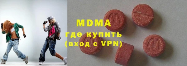 шишки Киренск