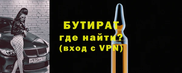 тгк Кинешма
