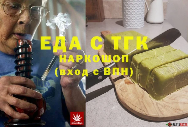 тгк Кинешма