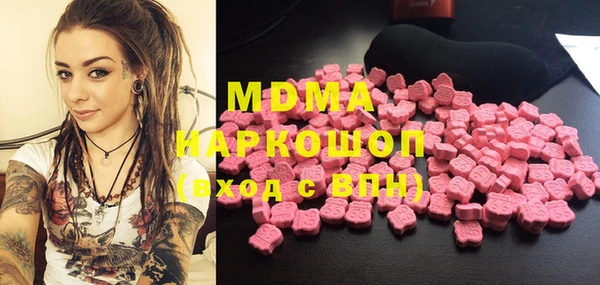 тгк Кинешма