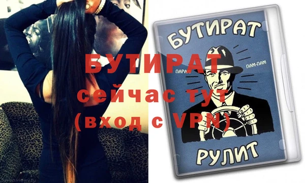шишки Киренск