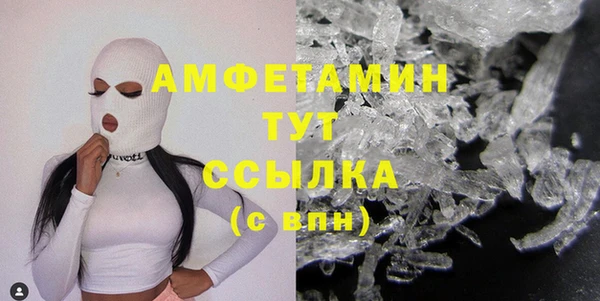 тгк Кинешма