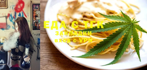 тгк Кинешма