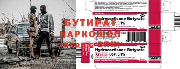 тгк Кинешма