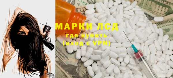 тгк Кинешма