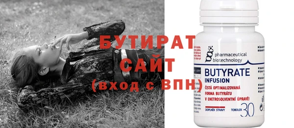 стаф Киреевск