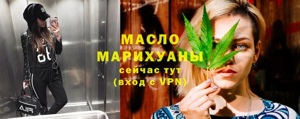 тгк Кинешма