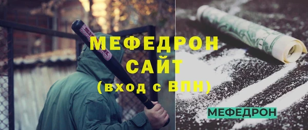 тгк Кинешма