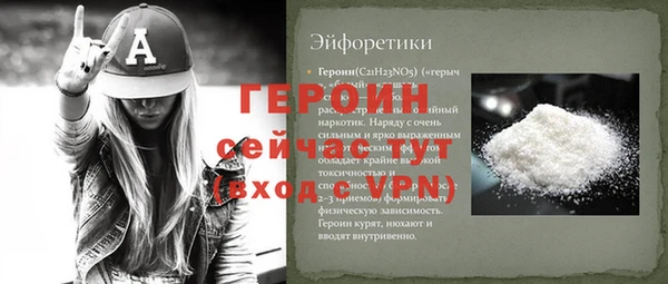 шишки Киренск