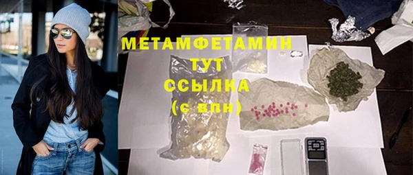тгк Кинешма