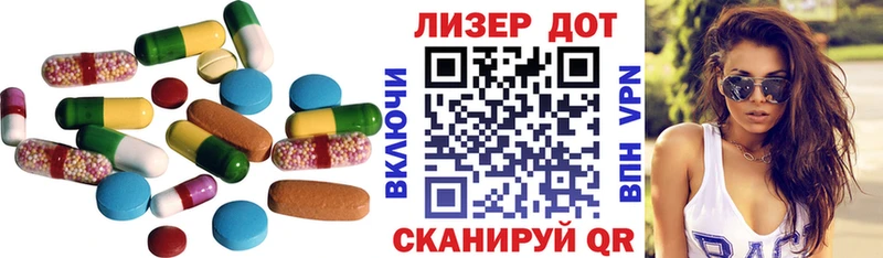 ЛСД экстази кислота  Купить где  Печоры 
