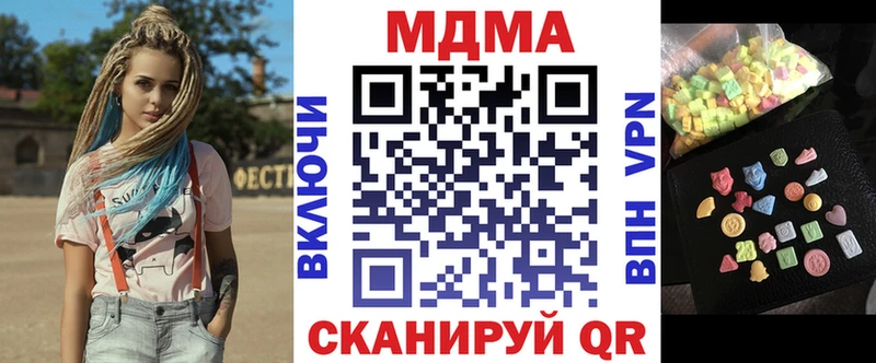 MDMA VHQ  Купить закладки  Печоры 