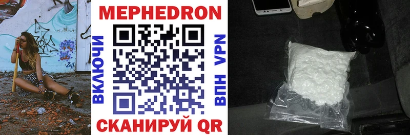 Купить  Печоры  Мефедрон mephedrone 