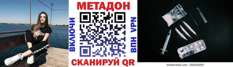 Метадон белоснежный  Купить где  Печоры 