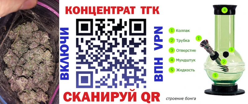 Дистиллят ТГК гашишное масло  Купить закладки  Печоры 